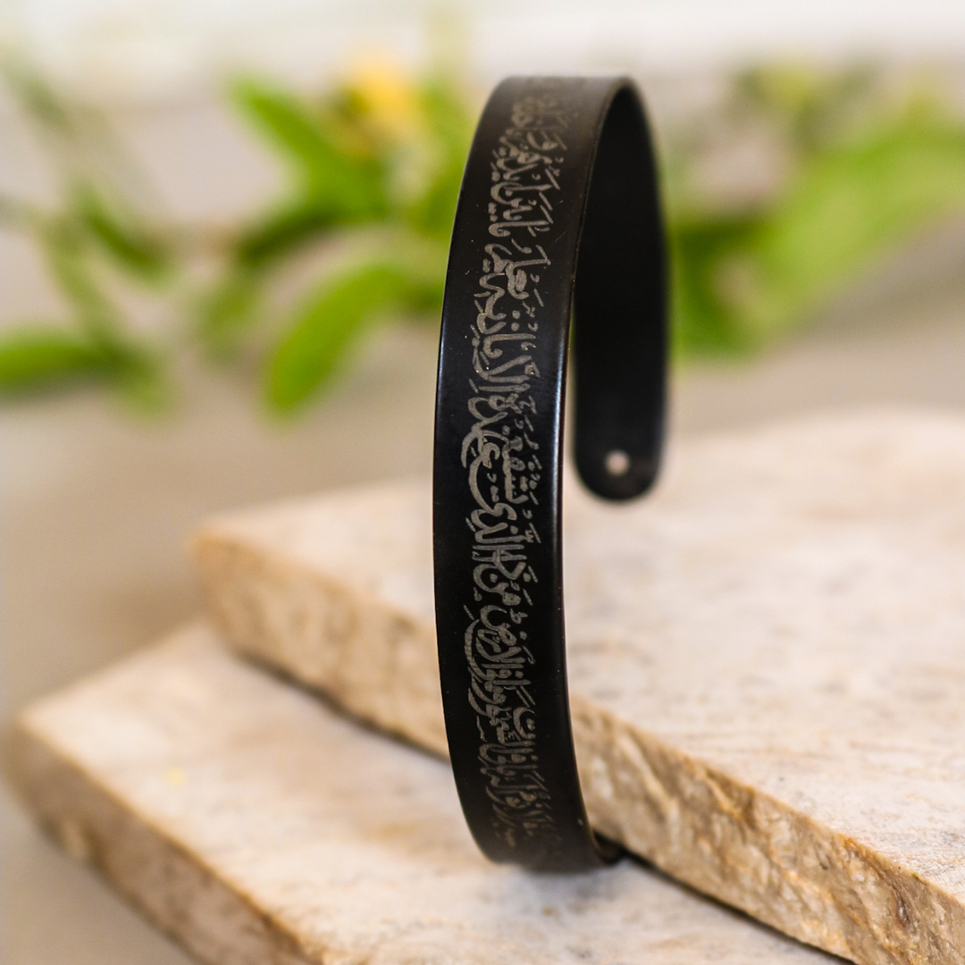 Exclusive Ayatul kursi Bangle