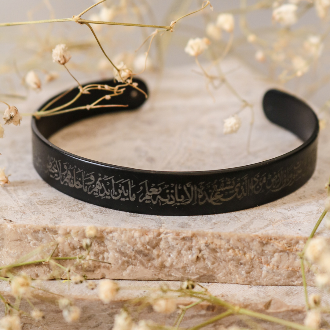 Exclusive Ayatul kursi Bangle