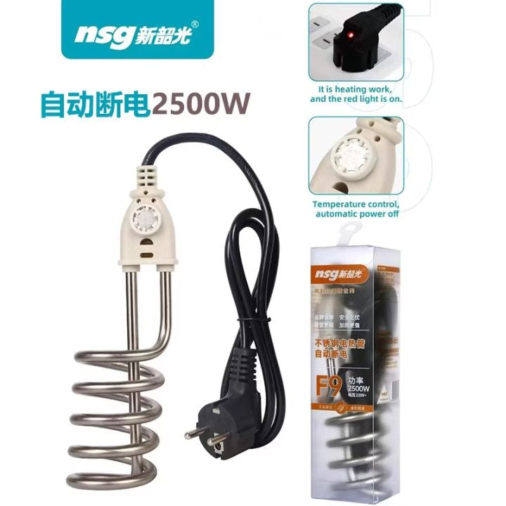 F9 Stainless Steel Electric Heating Rod – 2500W Non-Current Safety Heater with Automatic Temperature Control for Buckets & Water Heating (Latest Edition)