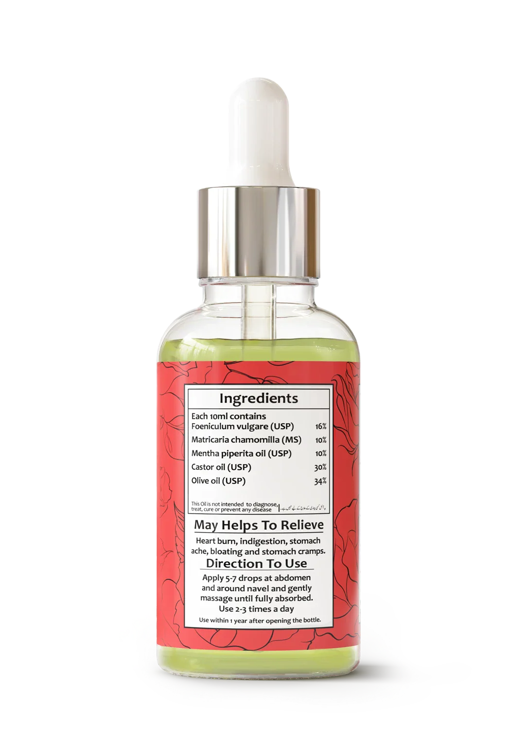 DIGESTO | For Digestive Soothe